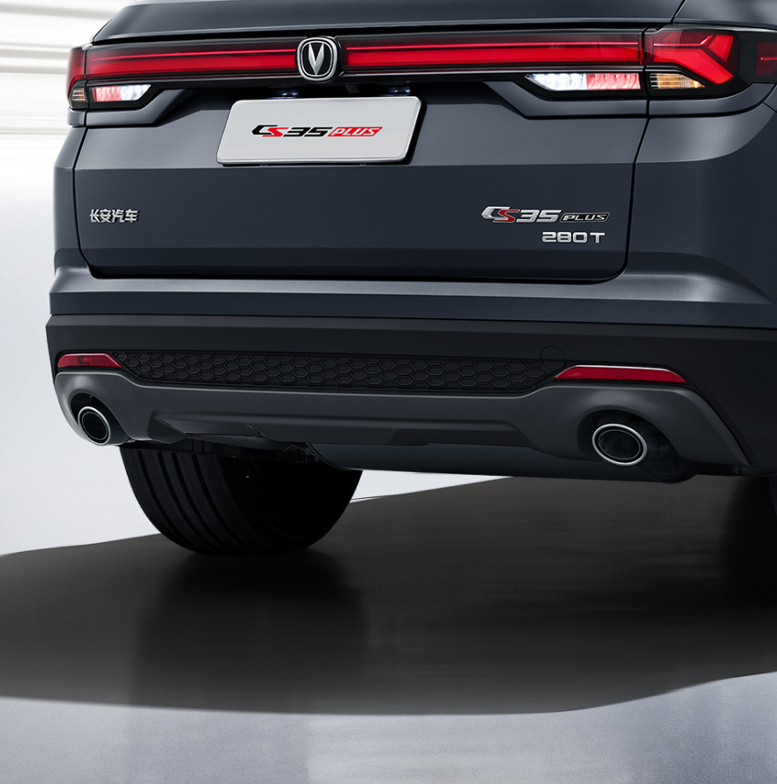 changan